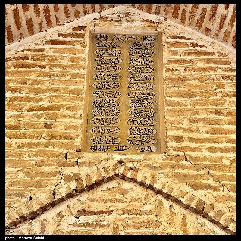 عمارت «خسروآباد» در سنندج