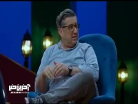 لحظه افشای شبح در انجمن اشباح!