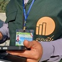 سرشماری ۱۴۰۵ بهصورت ثبتیمبنا در سمنان اجرا میشود