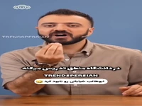تیکه ابوطالب به تدریس جواد خیابانی در دانشگاه!