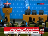 پاسخ مبهم گروسی به تناقض در گزارشهای آژانس دربارهی فعالیتهای هستهای ایران