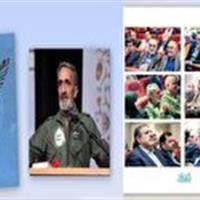 پرواز ابدی مدافع آسمان میهن