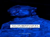 دوربین دید در شب پیشرفته با قابلیت دیدن در تاریکی مطلق