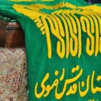 بخشش برادران محکوم به قصاص البرزی به حرمت پرچم حرم رضوی