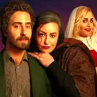 فیلم جدید الناز شاکردوست با اعتراض مردم توقیف شد