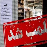 پلمب کارخانه فرآورده گوشتی در قم به دلیل استفاده از گوشت غیرمجاز