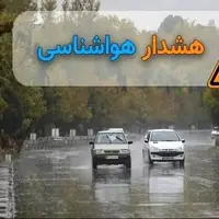 آغاز بارندگی و کاهش دما در گیلان از امشب تا فردا