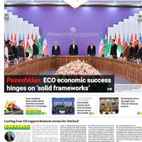 صفحه اول روزنامه Iran Daily چهارشنبه ۷ آبان