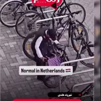 یک روز خیلی عادی در هلند کشور رویاهای بزرگ اقتصادی!