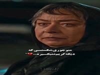 نوشینسفتوسختوایستاده