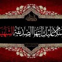 رونمایی از دیوارنگاره جدید میدان مولوی اهواز همزمان با آغاز ایام فاطمیه