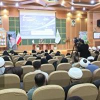 همایش ملی مدیریت تراز انقلاب اسلامی در اندیشه و سیره مقام معظم رهبری در قم