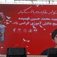 وزیر آموزش وپرورش: درخشش دانشآموزان در عرصههای علمی پاسخی به استکبار جهانی است