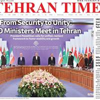 صفحه اول روزنامه Tehran Times چهارشنبه ۷ آبان
