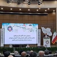 مشارکت ۱۸ هزار میلیارد تومانی خیرین در پروژههای مدرسهسازی