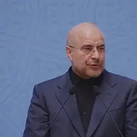 قالیباف: نه تسلیم میشویم و نه به اسارت در میآییم