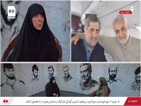 خاطرات شنیدنیِ همسر شهید حاج رمضان از حاج قاسم