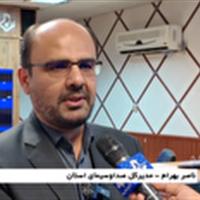 رویداد استانی «ایلام ایران»؛ این بار در «هلیلان ایلام»