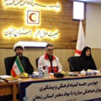 هلال احمر استان زنجان درگود پیشگیری از اعتیاد
