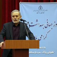 بهداشت محیط از ارکان اثرگذار در فرآیند توسعه است