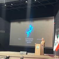 برگزاری نهمین کنفرانس بینالمللی اینترنت اشیا و کاربردها در دانشگاه اصفهان