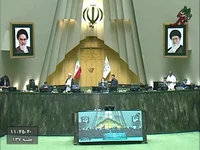 بیانیه نمایندگان مجلس؛ انحلال بانک آینده گام بزرگی برای مقابله با مافیای ثروت بود