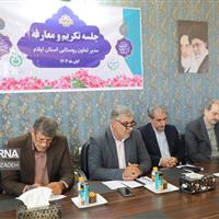 امکان پرداخت ۱۰ همت تسهیلات به تعاونیهای روستایی کشور