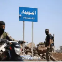 السویداء پس از اظهارات الهجری شعلهور شد