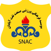 نفت آبادان با جوانانش به شیراز میرود