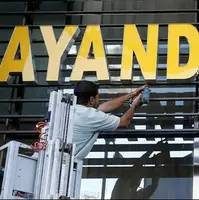 هتل ۶۰۰ میلیون دلاری بانک آینده؛ از موکت فرانسوی تا دربهای ایتالیایی!