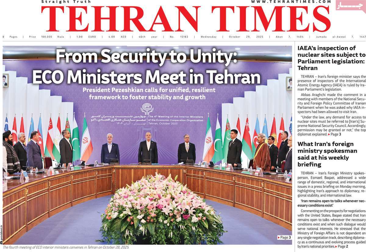 صفحه اول روزنامه Tehran Times چهارشنبه ۷ آبان