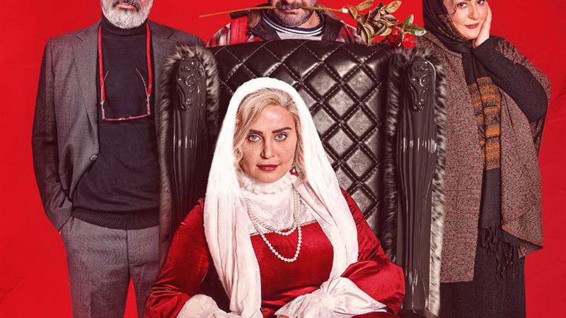 اکران فیلم کج پیله در سینماهای خراسان جنوبی