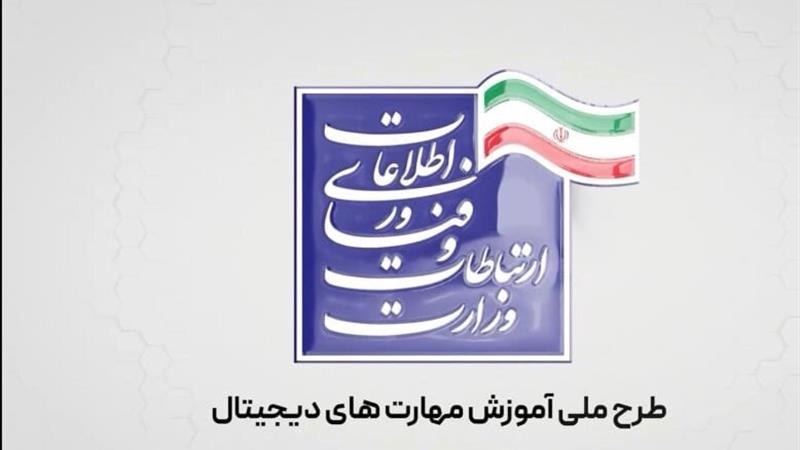 زندگی دیجیتال، ضرورت پدافند غیرعامل سایبری را دوچندان کرده است