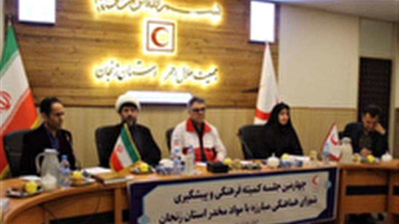 هلال احمر استان زنجان درگود پیشگیری از اعتیاد