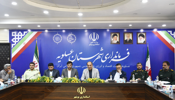 هشدار فرماندار عسلویه درباره تب برفکی