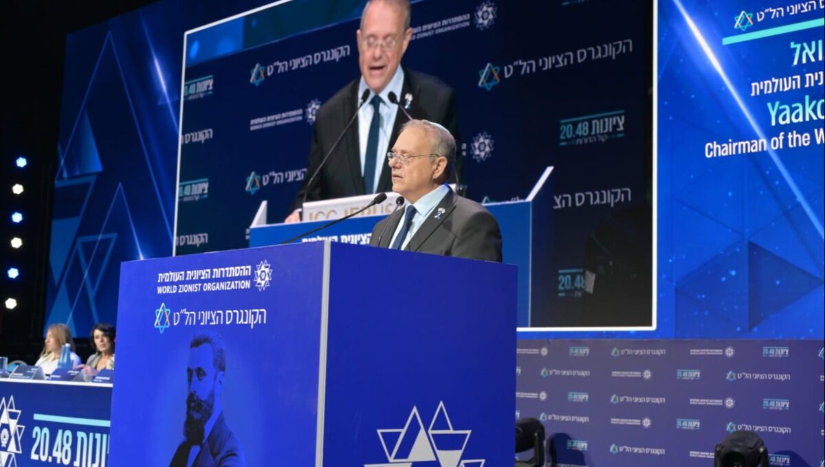 سی و نهمین کنگره جهانی صهیونیسم در قدساشغالی تشکیل شد