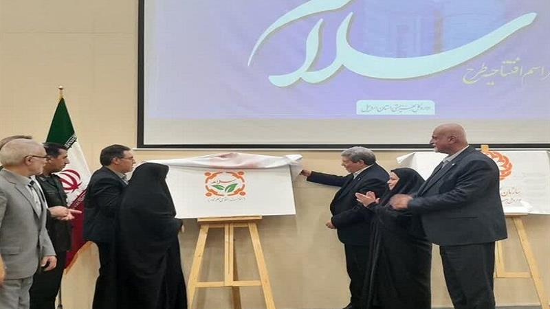 افتتاح ۹ پروژه بهزیستی همزمان با آغاز طرح "سلام" در استان اردبیل