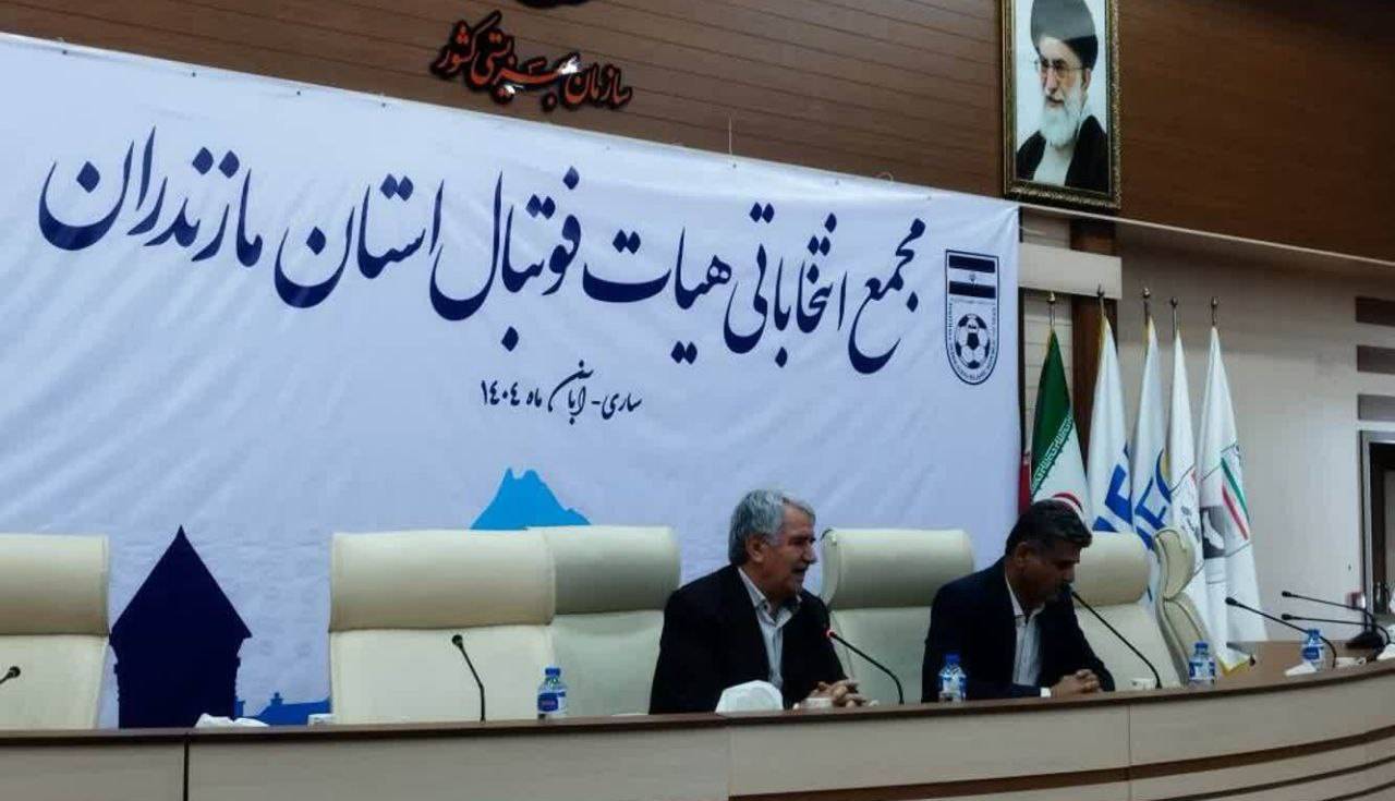 مجمع جنجالی مازندرانیها برگزار نشد