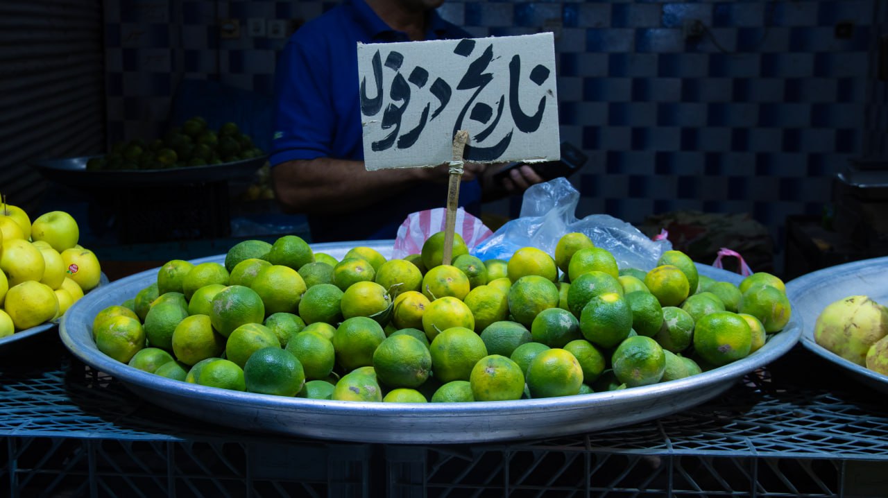 بازار میوه دزفول