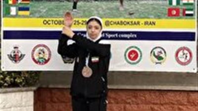 مدال برنز دختر رزمی کار قمی در مسابقات کاپ جهانی پاهویوت
