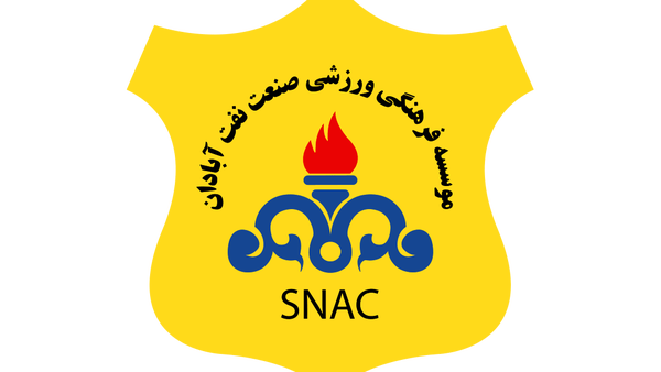 نفت آبادان با جوانانش به شیراز میرود