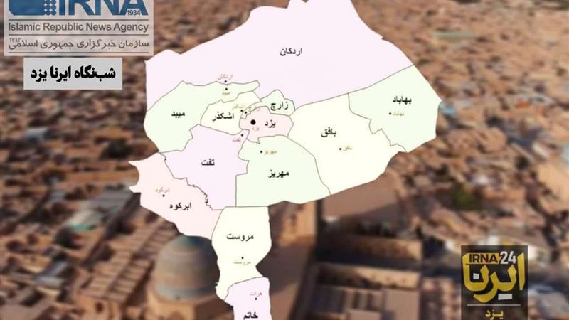 شبنگاه ایرنا یزد؛ از پیام استاندار یزد به گروه جهادی مرهم تا مهر و موم واحد آلاینده