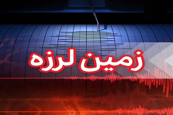 دو زمینلرزه بامدادی هرمزگان را لرزاند