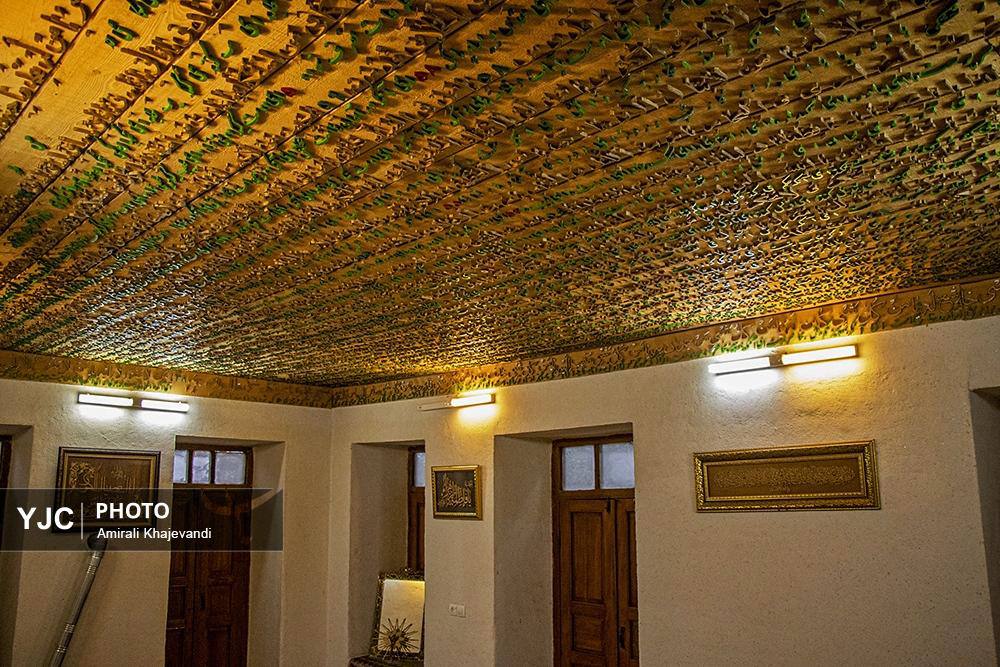 خانهموزه معرق کیاسر