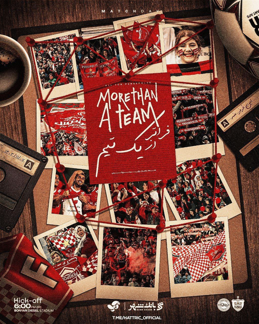 پوستر باشگاه پرسپولیس برای دیدار حساس امروز مقابل تراکتور