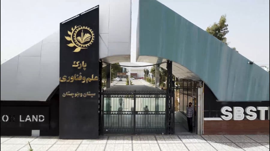 اینفوگرافی/ پارک علم و فناوری سیستان و بلوچستان در یک نگاه