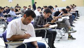 تمدید مهلت ثبت‌نام تکمیل ظرفیت آزمون استخدامی فرزندان شهدا و جانبازان