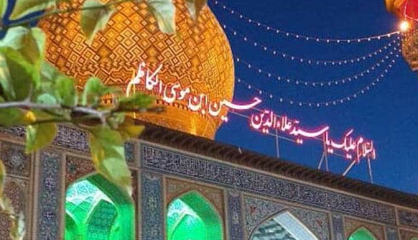 ویژهبرنامههای ایام فاطمیه در حرم مطهر سیدعلاءالدین حسین(ع) اعلام شد