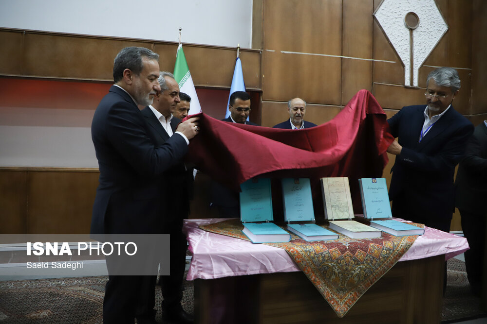 همایش ملی «آذربایجان، دیپلماسی و تمامیت ارضی ایران»