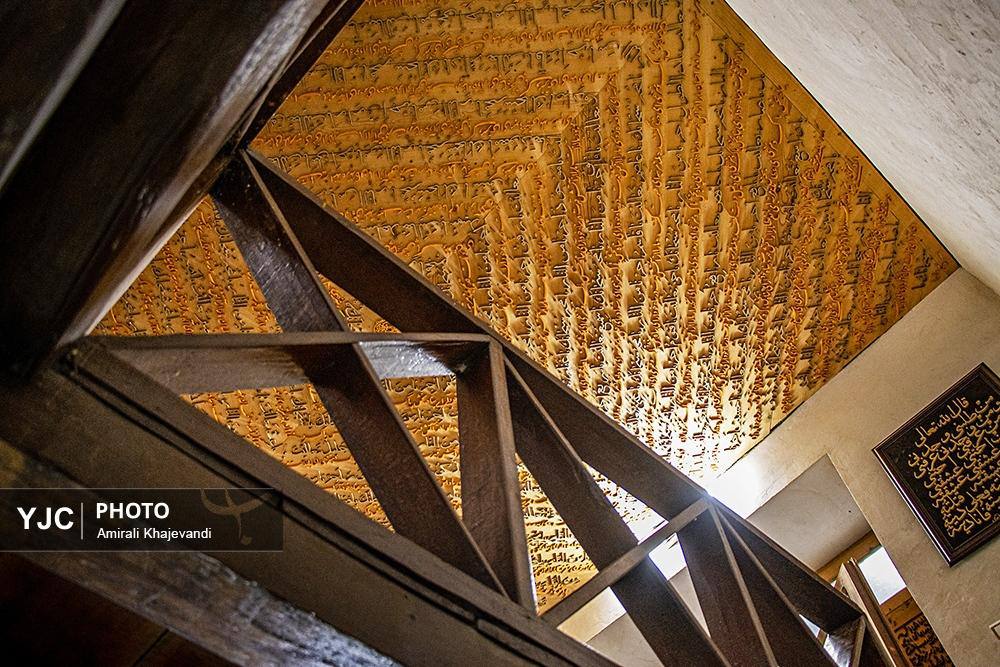 خانهموزه معرق کیاسر